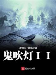 信息全知者