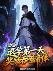 [守护甜心+兄战]混乱