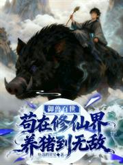 昨夜情话，转身天涯