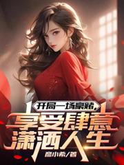 誓不为妃：空间之农家小医妹