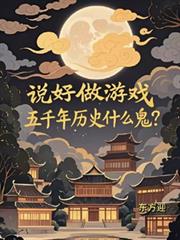 小梨花（校园h&nbsp;&nbsp;1V1）