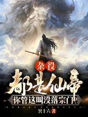 意外