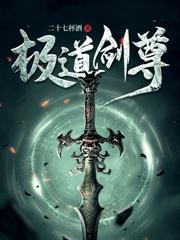 鬼医毒妃