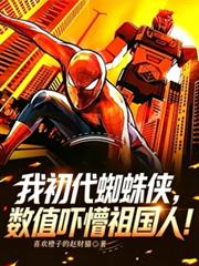 完美世界&amp;bull;神裔传说