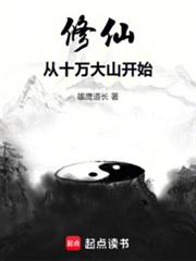 大小姐的贴身保镖