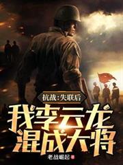 女总裁的全能兵王