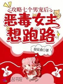同心词