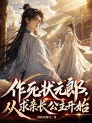 拼夕夕，开局砍到一甲子功力