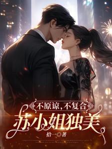 都市鬼修