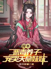 穿到虫族星系我却成了一只狗