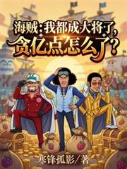 济逍遥
