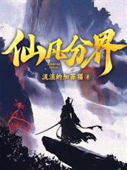 偷听我心声，我母后坐不住了