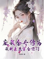 萌妃可口：兽黑王爷，吃不够！