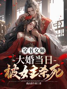 隐婚虐爱：冷爷傲娇妻