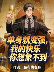 怎敌娉婷太撩人