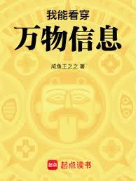 重生之异能闺秀