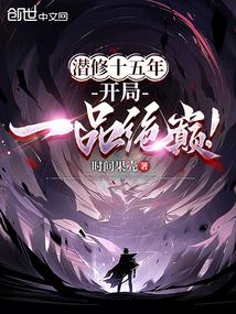豪门之天价宠妻