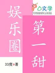 娇宠爱妻：乖，到我怀里来