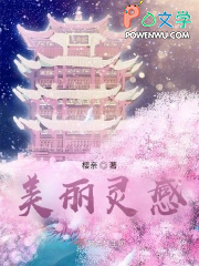 世间自在仙