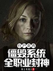 重生贵女毒妻