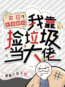 插班师