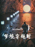 会长大的喜欢