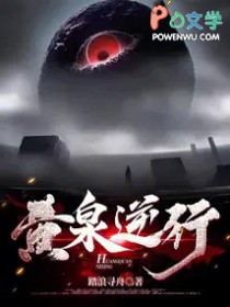 病娇厂督的心尖宠
