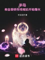 重生之捡个小夫郎