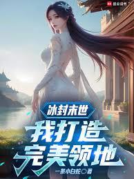 金三角有个清水塘