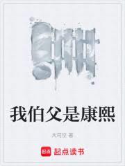 [综英美] 管家的自我修养