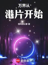一品鉴茶：猎户夫君的小哑妻