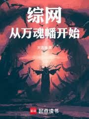 调香师