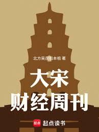 巫师纪元
