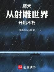 和他的十年