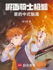 江少：前妻每天都想坑死我