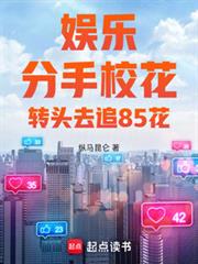 只怪夫人太甜美