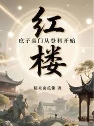 重逢后，被腹黑Alpha终身标记了