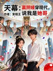 不可以叫妈妈哦[娱乐圈]