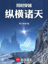 星际第一疗愈师（NPH）