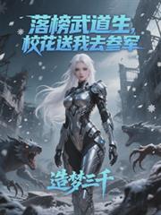女配不想让主角分手[穿书]