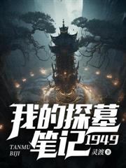 腹黑总裁：娇妻乖乖入怀