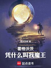 被迫成为太子宠臣