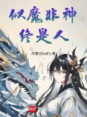 重生七零做团宠大佬