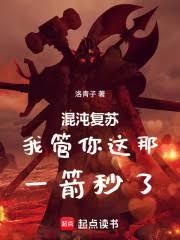 昼烬（1v1）