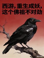 开局就和龙傲天他爹成亲了