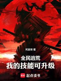 [三国同人] 在恐怖游戏匡扶汉室