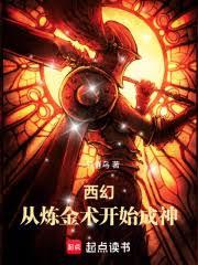 冷王嗜宠：我家王妃初养成