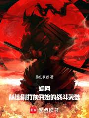 陛下万安 完结+番外
