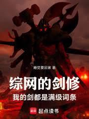 帝韵剑