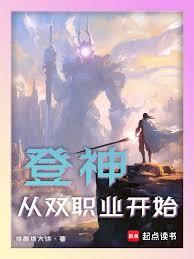 妙手仁医